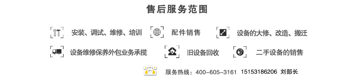 法因數控,複合機,法蘭鑽,深孔鑽,角鋼鑽,角鋼線,型鋼生産線,液壓沖孔機,打字機,鍋筒鑽,集箱鑽,高速鑽床,鑽割複合機,液壓沖剪生産線,鋼軌鑽,平闆沖孔機